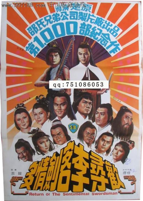杜肯大学硕士证书